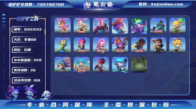 氪金兽