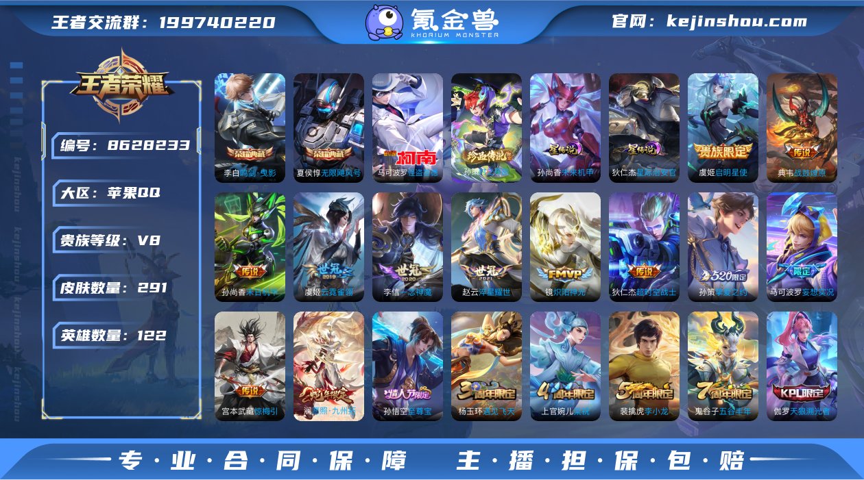 有二次 L1941 苹果Q-V8-291皮...