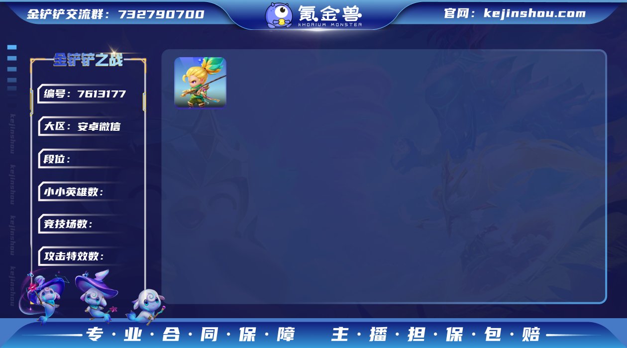 实名: 不可修改 亮点: 游戏刚出就开始玩...