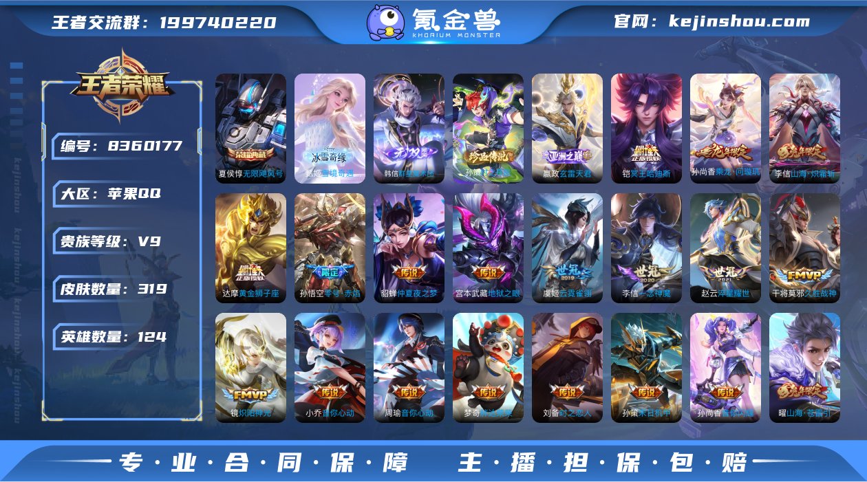 MWZ99776+【准V10 319皮肤1...