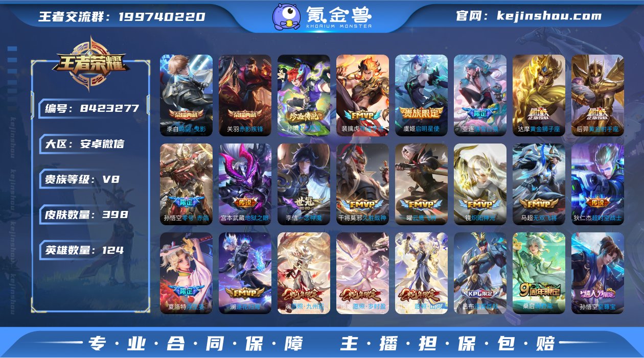 L507 巅峰小魔方亮 数字小国标1.6w...