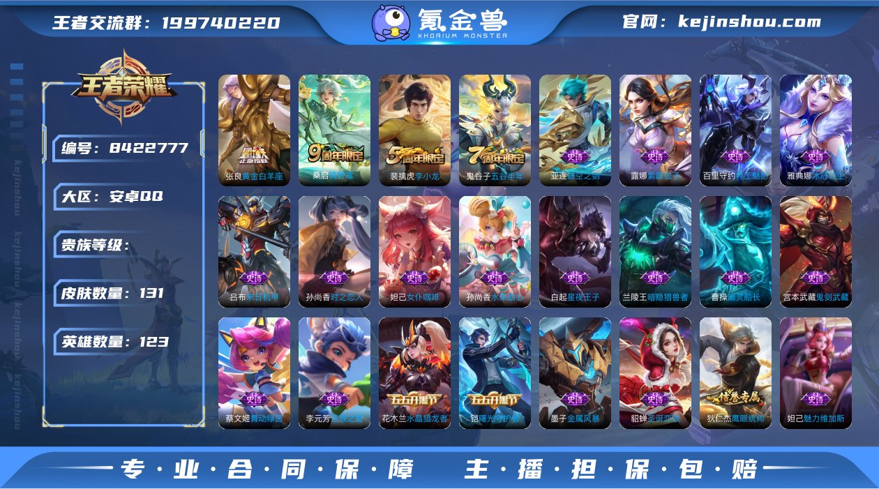 【QWM020】aq无二次
双传黄金蝎子座...