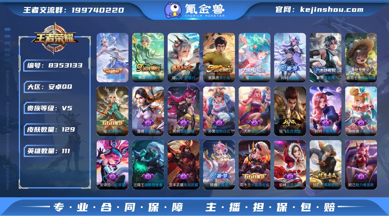 js1132-安卓Q-V5-129皮肤1典...