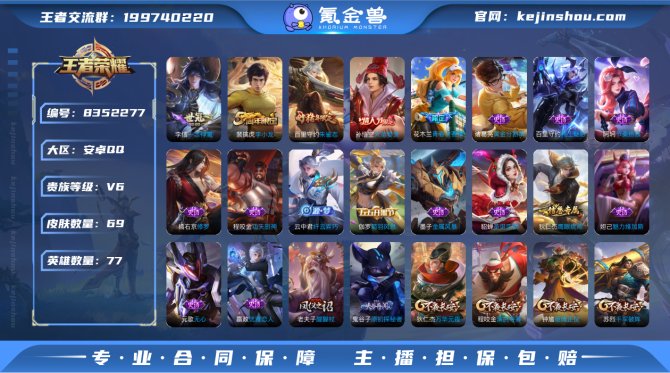 氪金兽