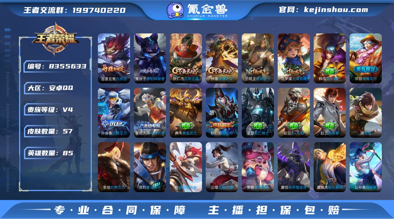【GZ179001】安卓Q-【包人脸】-英...