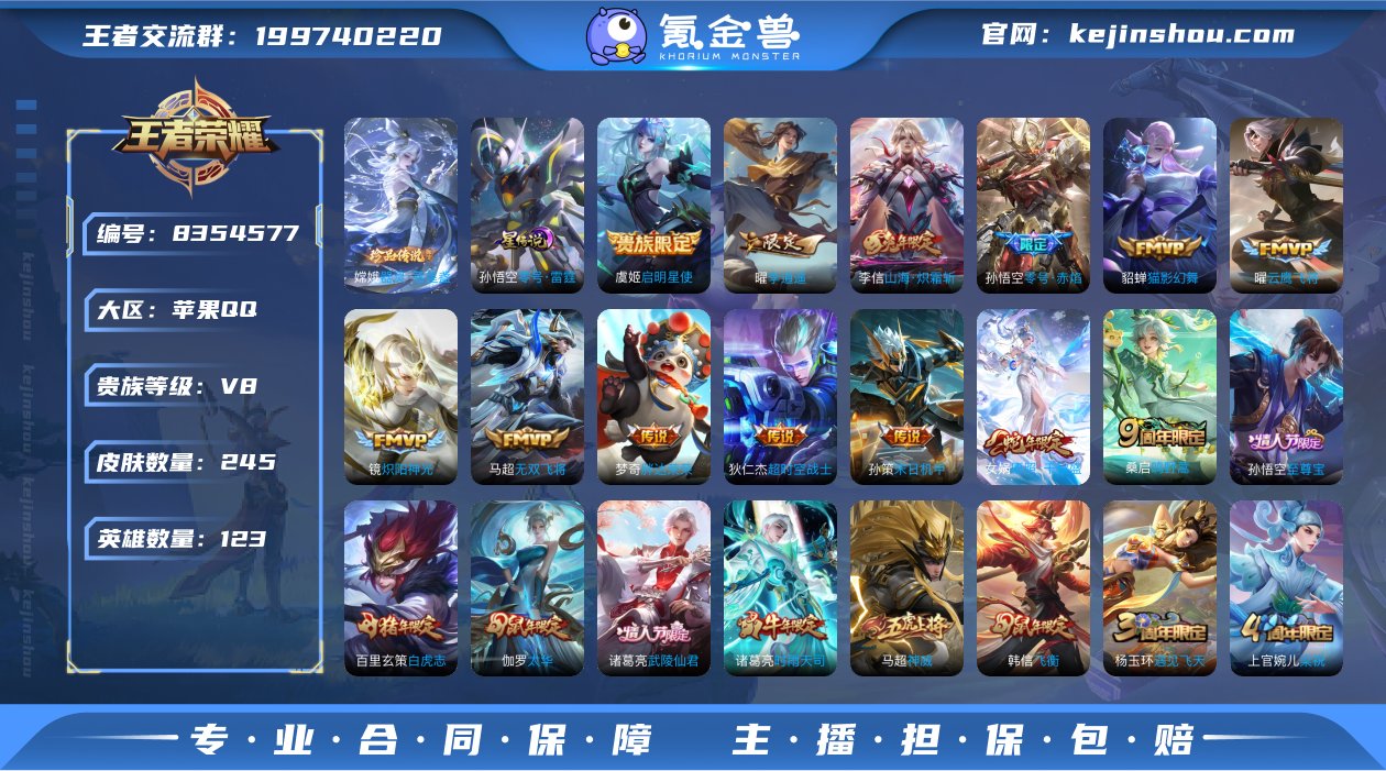 CACCA6可二次传说17优质限定22
钱...