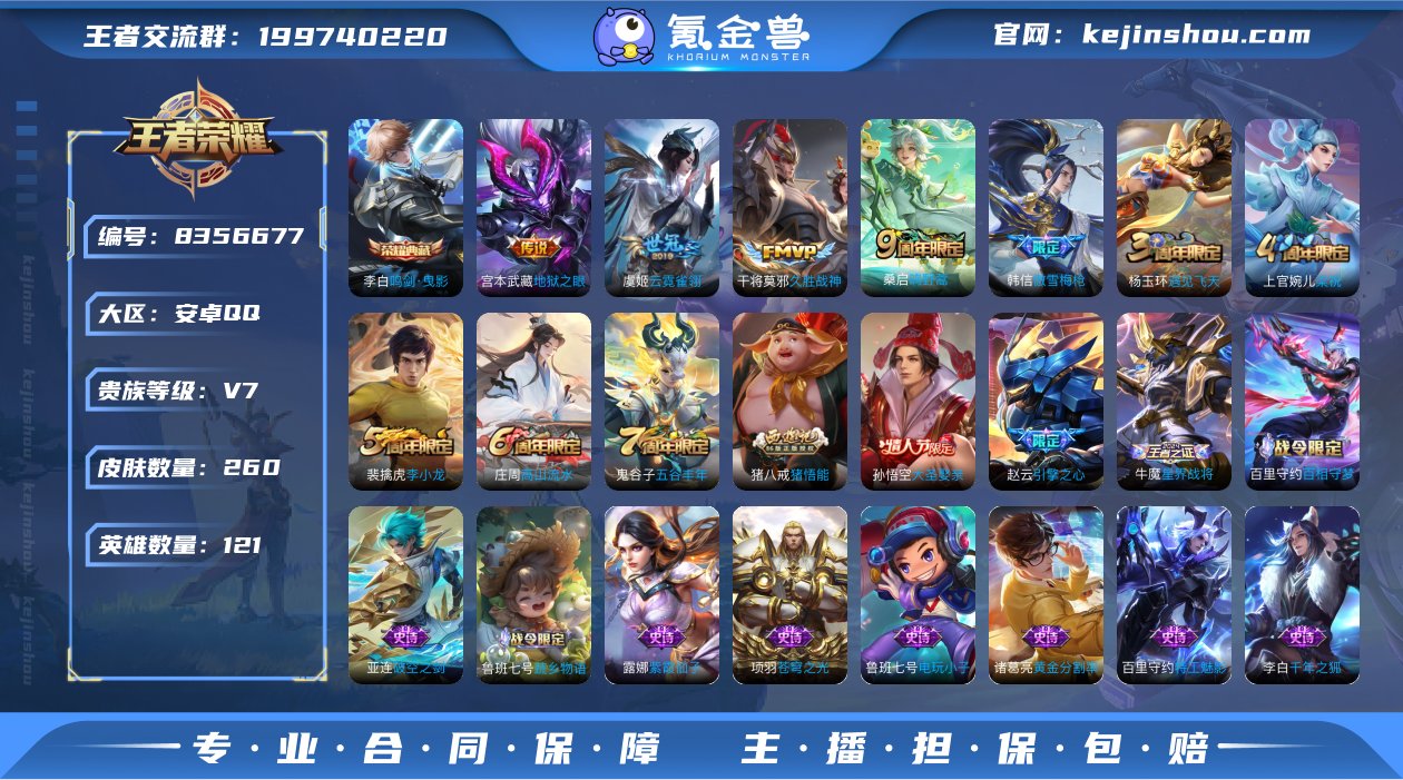 【商品标题】：安卓Q-V0-至尊星耀III...
