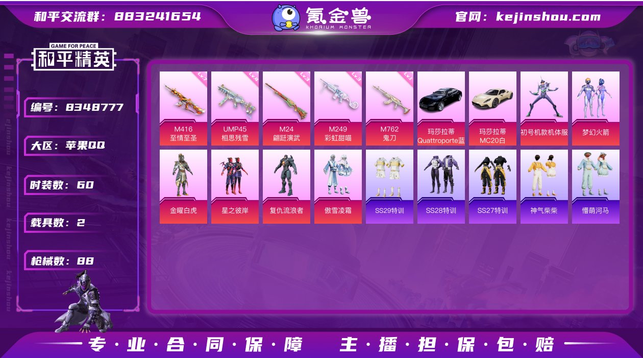 【AZH20】【商品标题】：【紫螳螂 梦幻...