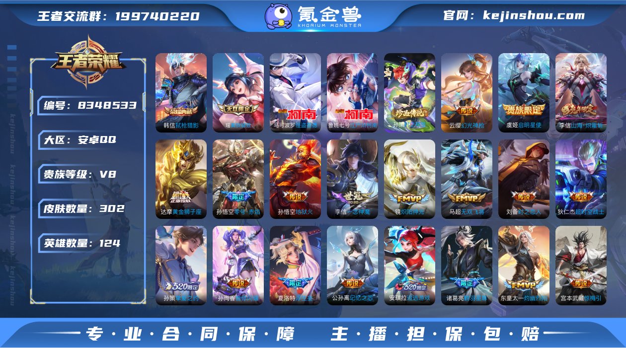 5B4C50可二次"无双1水晶1优质限定2...