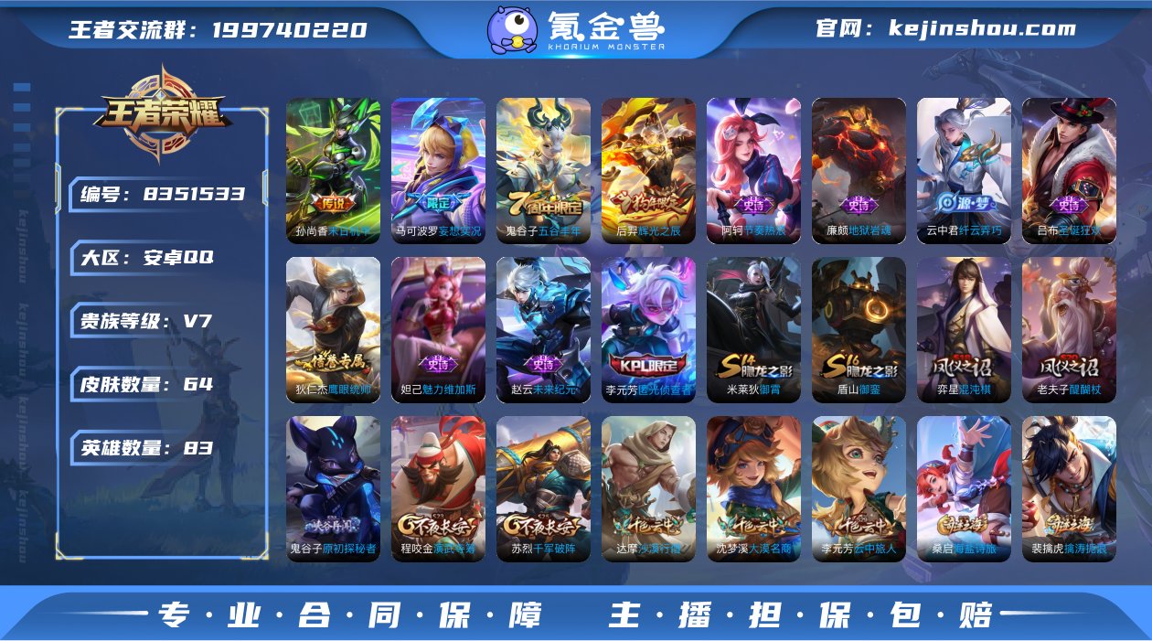 林逸；797083
【商品标题】：安卓Q-...