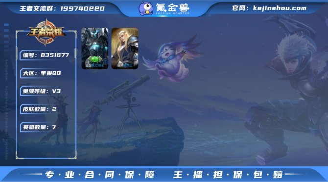 氪金兽