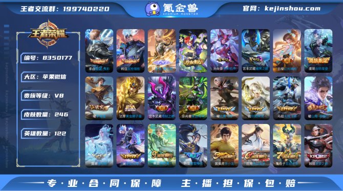 氪金兽