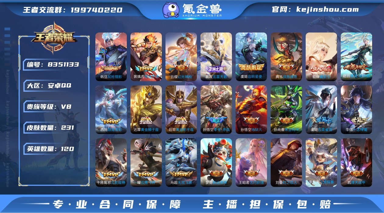 🔥五一秒杀价🔥U8959 V8 231皮1...