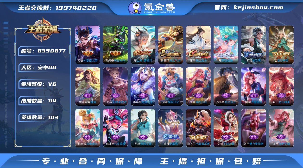 女号 差十几v7 1星传金色仲夏夜 时之祈...