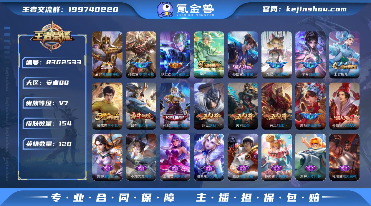【商品标题】：安卓Q-V7-尊贵铂金II段...