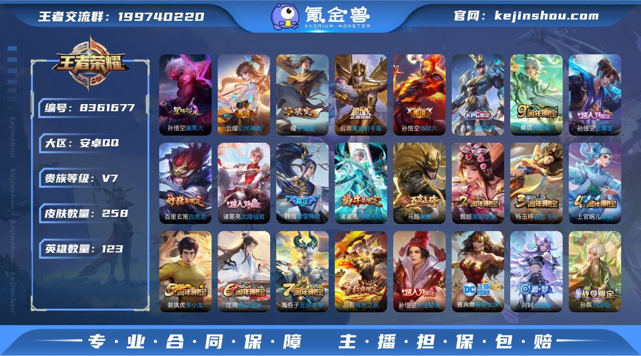 tz 可认证安卓（q）区  258皮 8传...