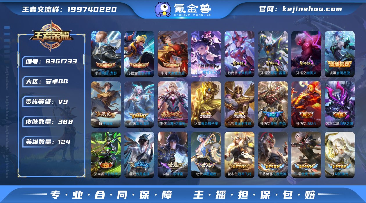 tz可认证安卓（q）区  388皮 3典藏...