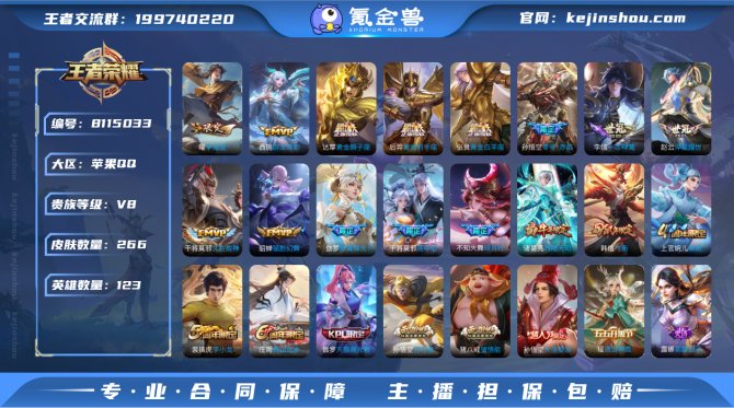 氪金兽