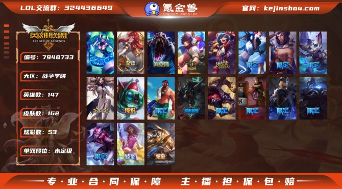 氪金兽