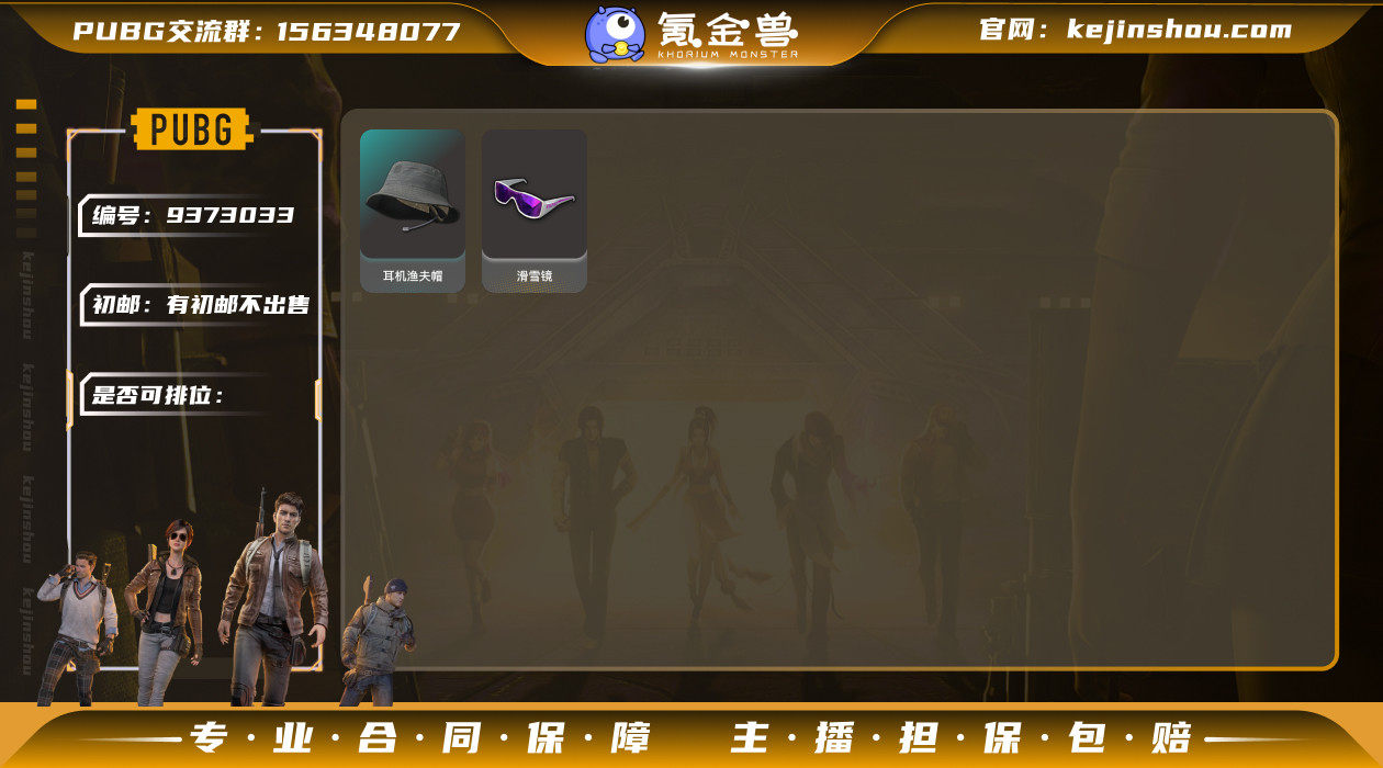 [T7987]T7987   黄金II  ...