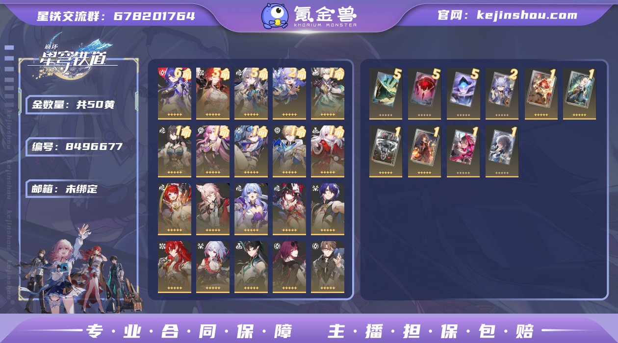 邮箱: 未绑定 开拓者性别: 女 总黄数:...