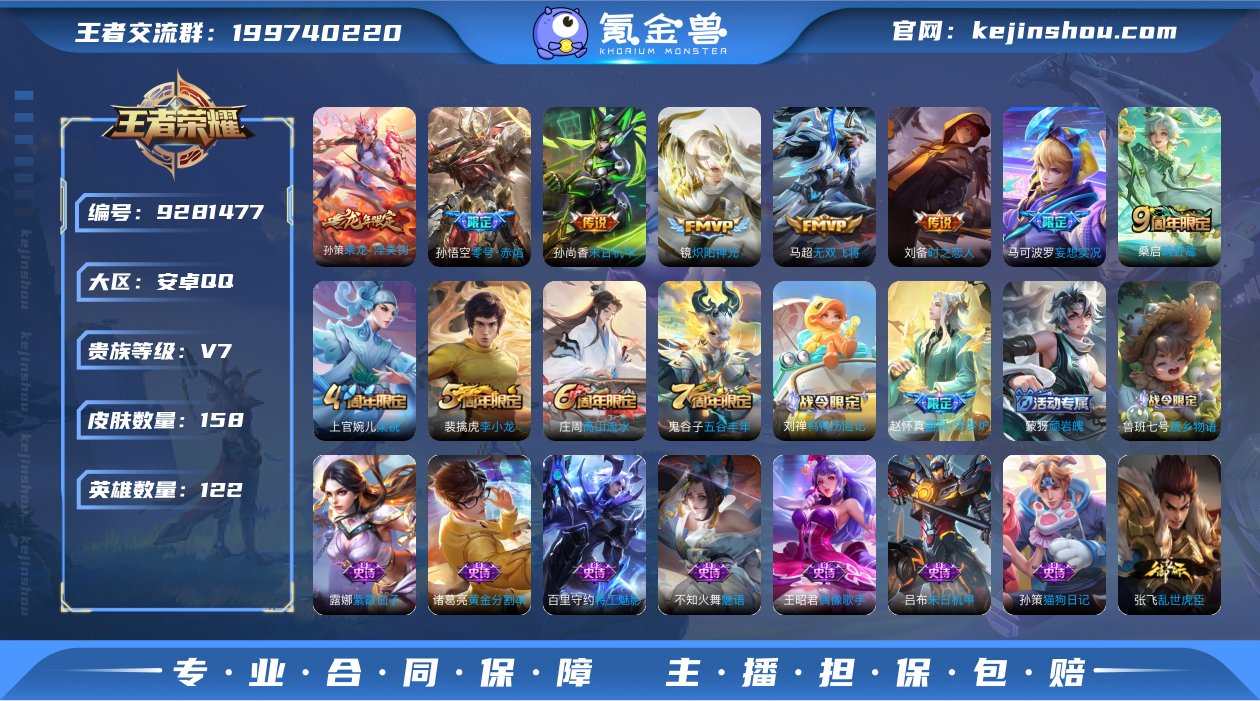 【商品标题】：W5354    可立即换绑...