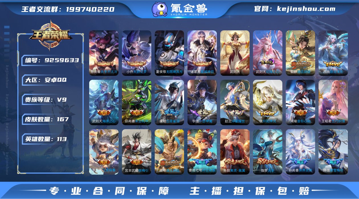 qj 可认证安卓（q）区  167皮 5典...