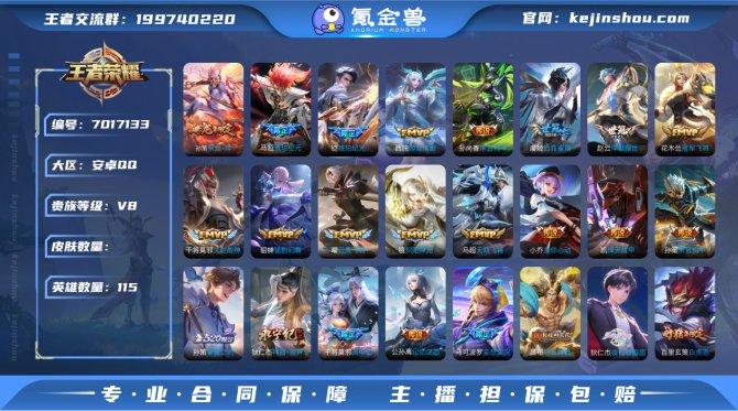 【6UPUR2DEF】 传说28 史诗35...