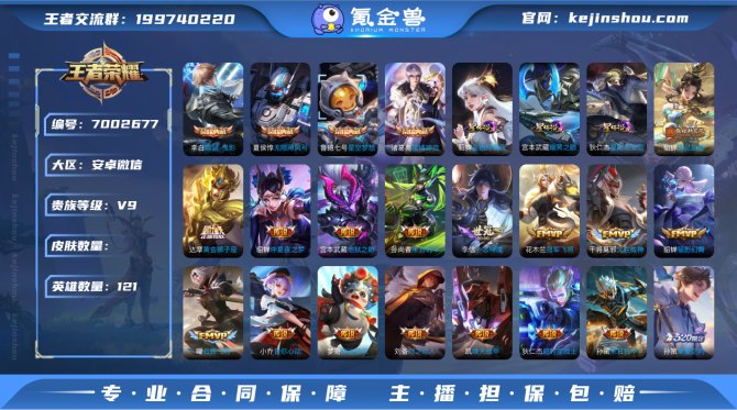 【6J8Z8CBH1】 典藏4 星元3 传...