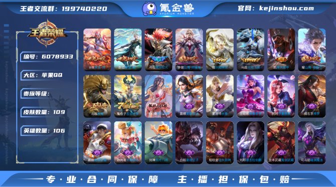 xyi iOS【马超琥珀纪元 无双飞将 神...