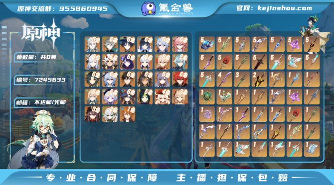 【IK8SPCA1F】60级，342黄，男...