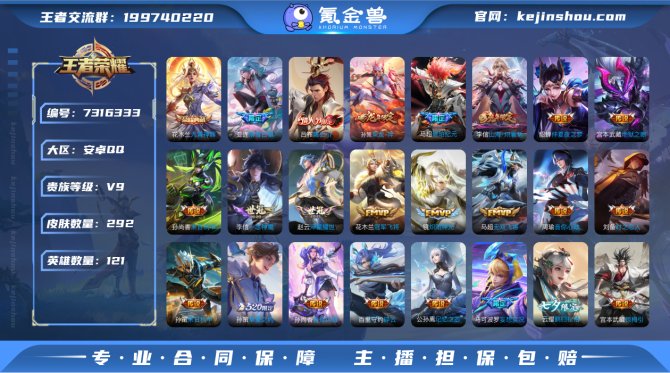 【6V47UDBA1】 典藏1 传说40 ...