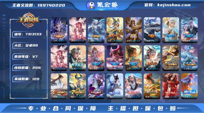 【6V47UFEF1】 无双1 典藏1 传...