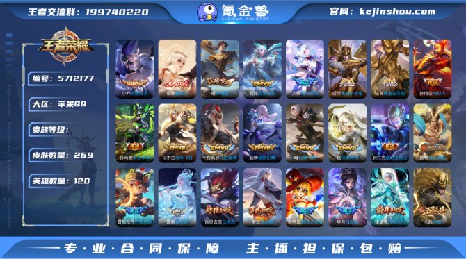 yi iOS 金标老夫子&amp;关羽【2...