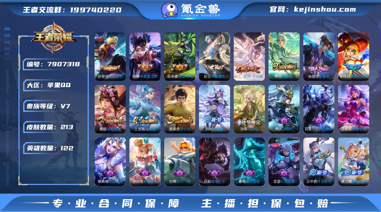 CD4395 可二次【至尊宝 蛇年虞姬 2...
