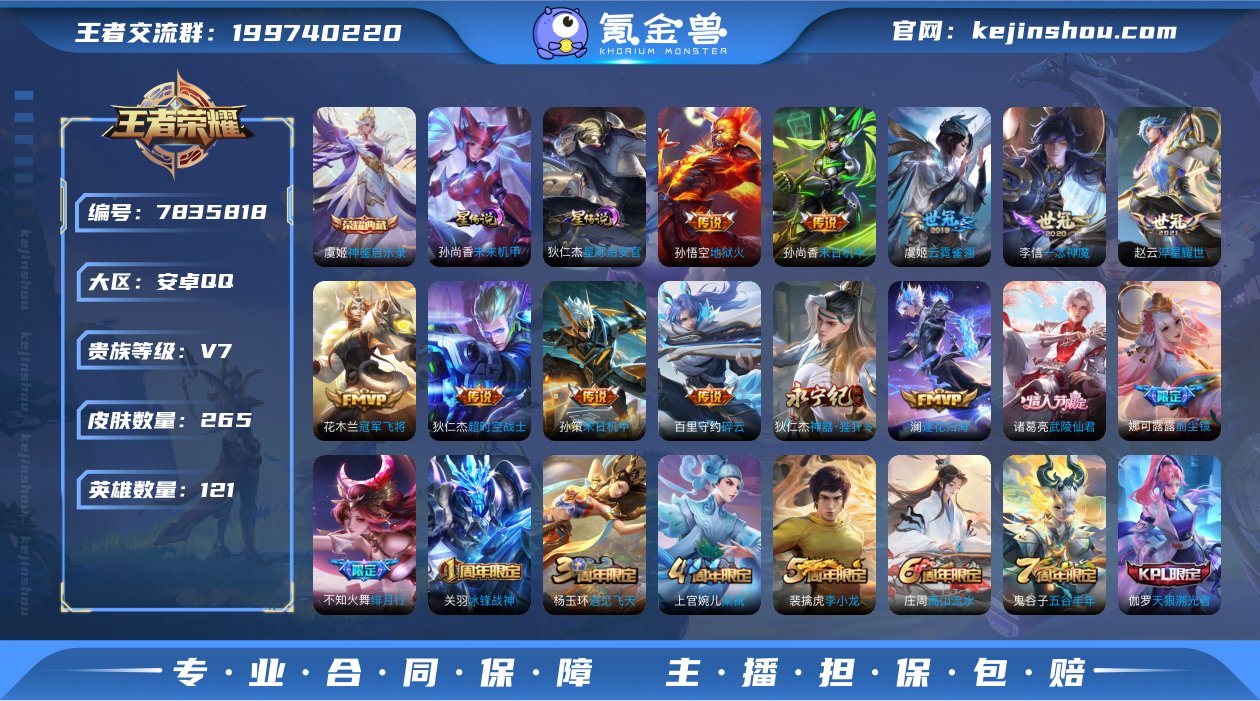 22传说/神鉴启示录,云鹰飞将,时之祈愿(...