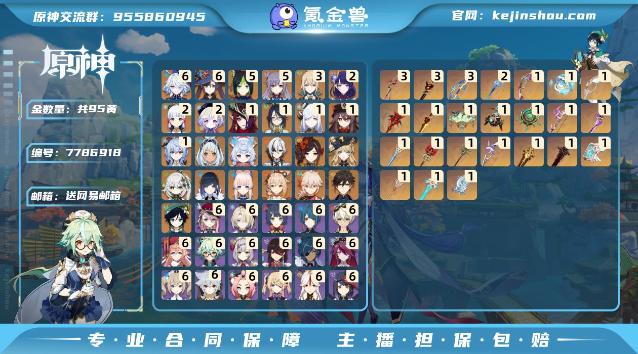 NS1970
邮箱: 送网易邮箱 总黄数:...