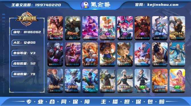 氪金兽