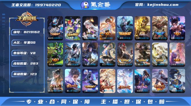 氪金兽