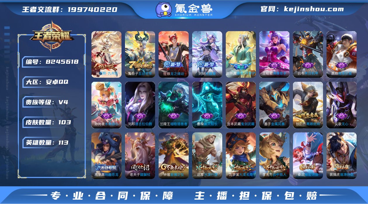 JJ2465：安Q-2太阳-V4-至尊星耀...
