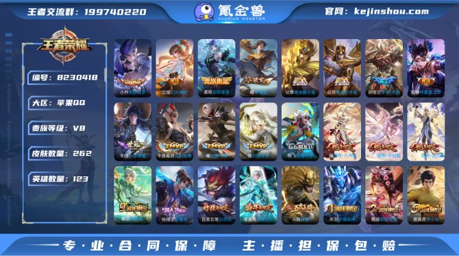 氪金兽