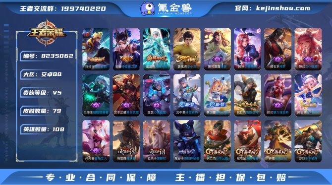 氪金兽