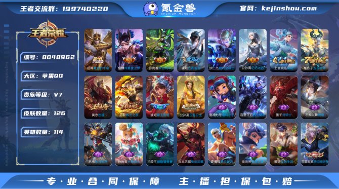 氪金兽