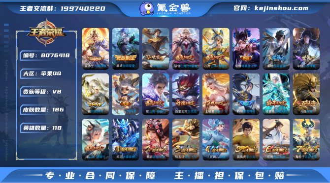 氪金兽