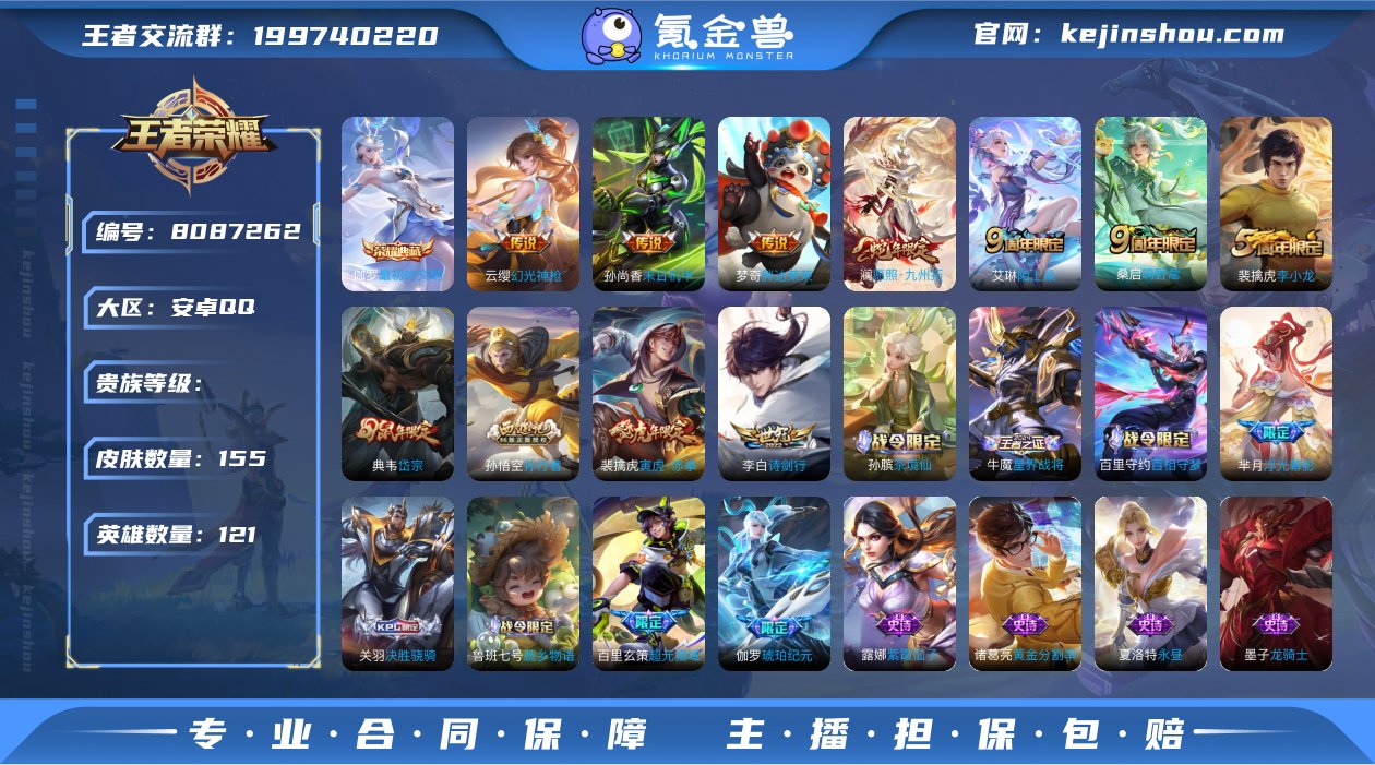 编号72280 （社交功能限制 不影响游戏...