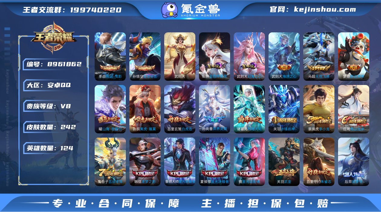 KF15152【连体苹果和平2粉1枪1载具...