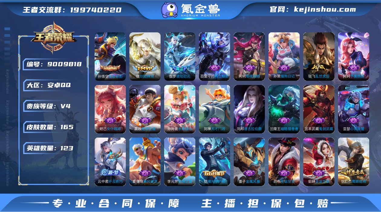 [9265922]V4 1典藏 1传说 1...