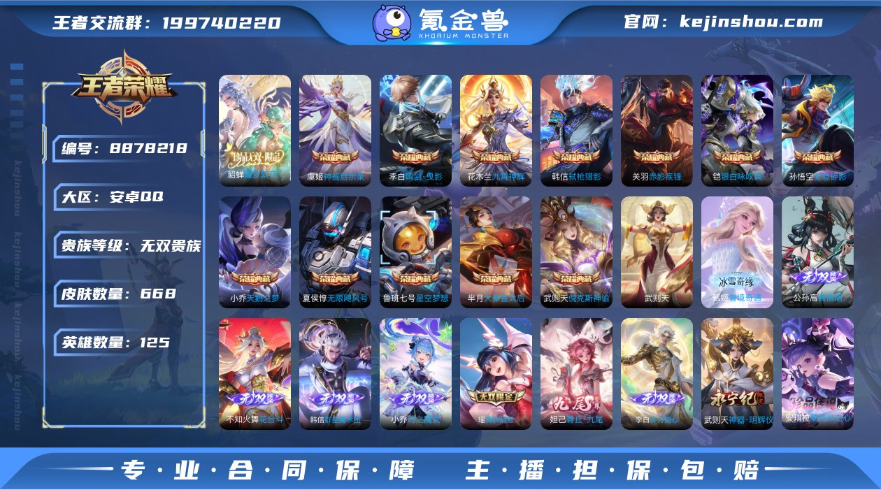 (YXB清仓大甩卖特价V10） 安卓手Q5...