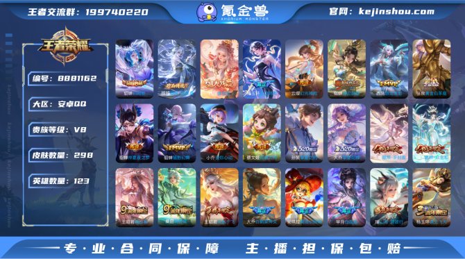 氪金兽