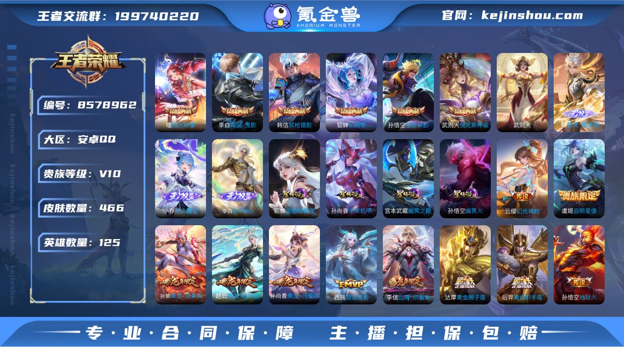 qj v10带妹号 可认证 安卓（q）区 ...